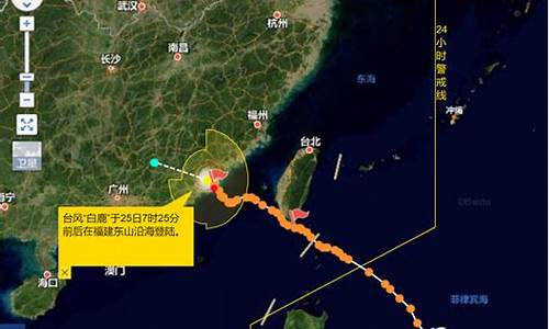 最新天气预报台风_最新天气预报台风实时