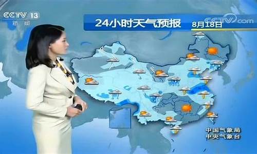 南京气象台天气预报信息查询_南京气象台天