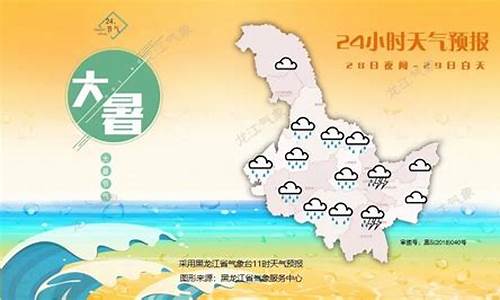 黑河15天天气预报查询_黑河15天天气预