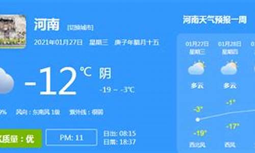 旌德县天气预报15天_旌德县天气预报