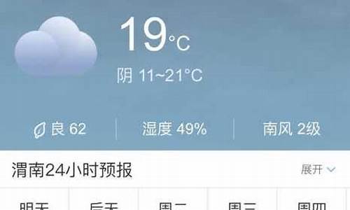 成都大邑天气预报_大邑天气预报