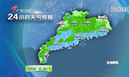 广东佛山一周天气预报七天详情最新消息_佛