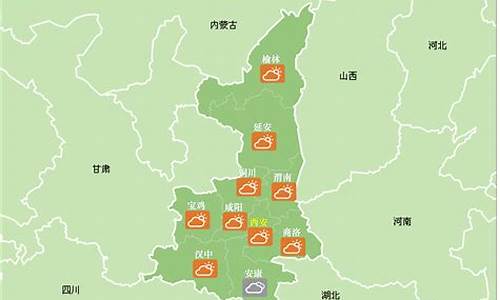 山西陕西天气预报一周_山西天气预报15天