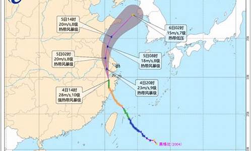 台风到哪里了最新消息_台风到哪里了最新消息台风路线图