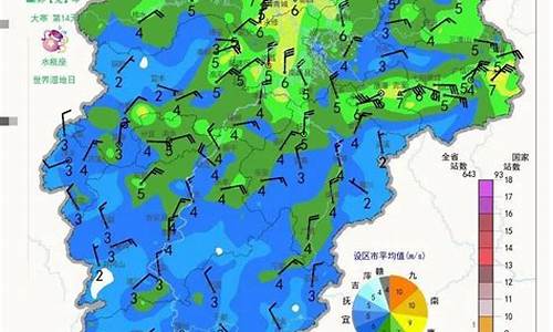 萍乡天气_萍乡天气预报20天