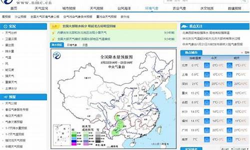 娄底天气预报15天30天_娄底天气预报查