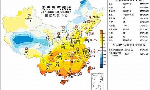 明天风力有多大_明天天气预报风力多大