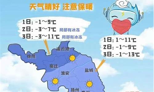 天气预报兴化市天气预报_兴化天气预报查询