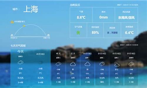 蛟河市天气预报15天当地_蛟河天气预报1