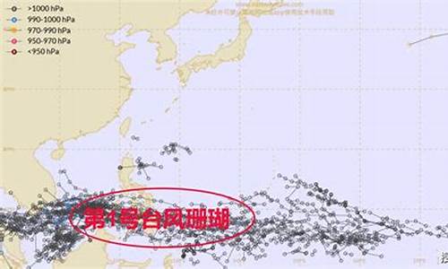 2023年一号台风最新消息_2023年一