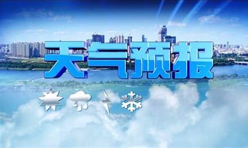 蓬溪天气预报30天查询_蓬溪天气预报