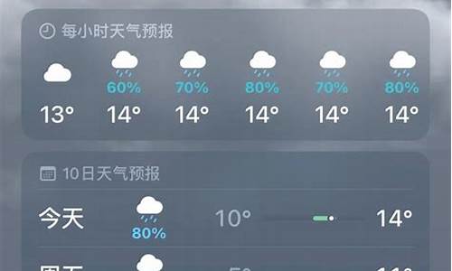 连山天气预报七天_连山天气预报七天查询