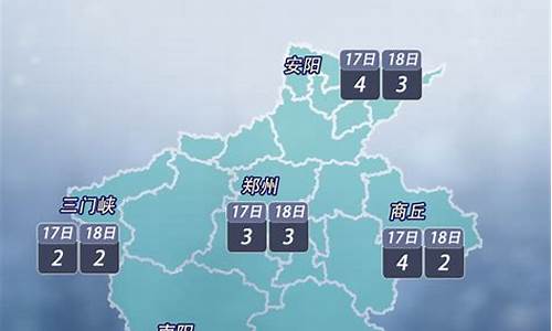 三门峡天气预报20天_三门峡天气预报20