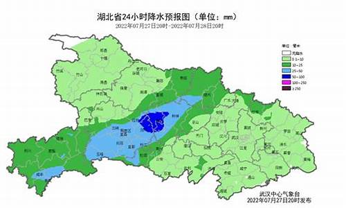 湖北省天气预报最新查询_湖北省天气预报最