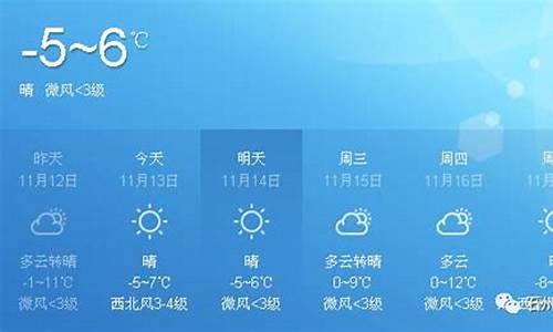 离石天气预报最新七天查询_离石天气预报最