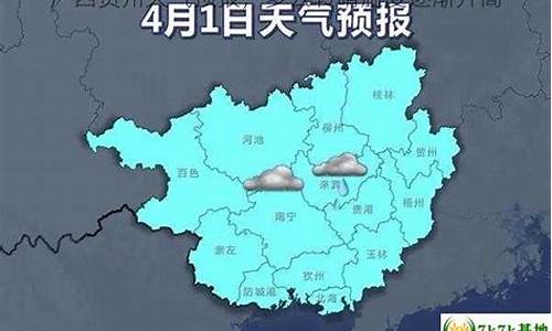 广西贺州市天气预报15天查询表_广西贺州