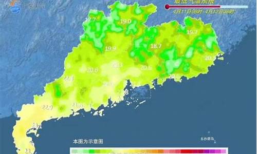 肇庆天气预报_肇庆天气