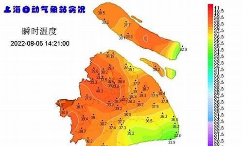 上海今天实际最高气温_上海今天最高温度实