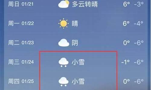 登封天气预报15天30天_登封一周天气预