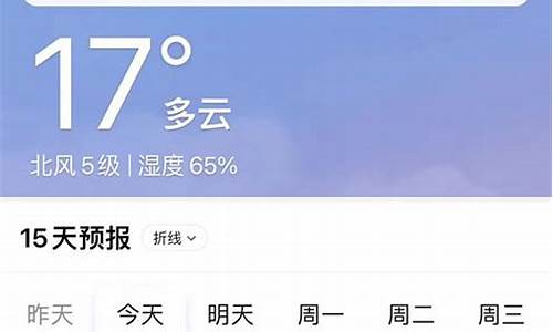 正蓝旗天气预报7天查询_正蓝旗天气预报一