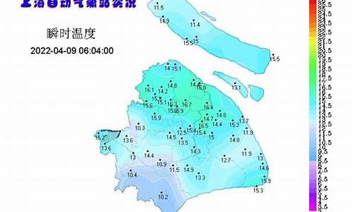 上海天气_上海天气首页