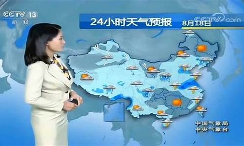 中央气象台天气预报公报_中央气象台天气预