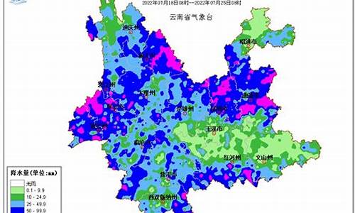 云南本周天气预报_云南本周天气预报一周