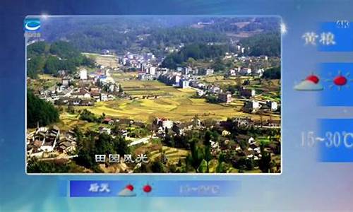 兴山天气预报_兴山天气预报15天查询结果