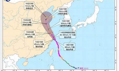 浙江气象台最新台风预报_浙江气象台最新台