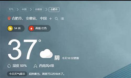 后30天合肥天气预报_合肥天气30天天气