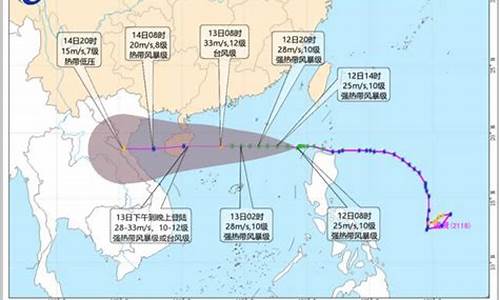 2021年最新台风预报_2021年最新的