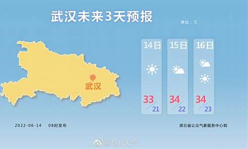 鄂州天气预报30天查询百度_鄂州天气