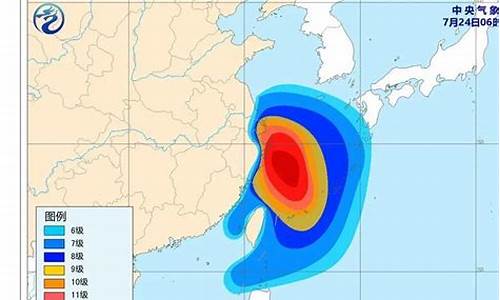 浙江舟山台风最新消息台风路径查询_浙江舟山台风最新消息