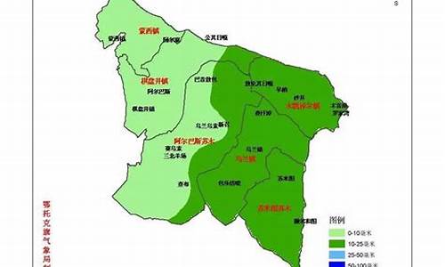 鄂温克旗天气预报_呼伦贝尔鄂温克旗天气预