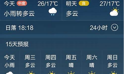 定州市天气预报15天查询结果_定州天气1