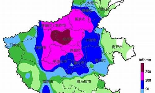 河南省最近降雨情况_河南省降雨实况