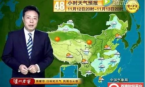 中央气象台一至七天降水预报_中央台天气预报一般是按照24小时