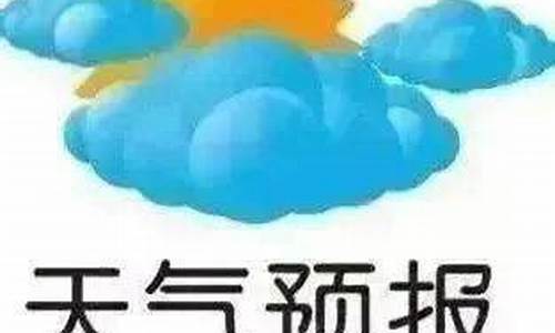 亚布力一周天气预报_亚布力天气预报未来40天查询