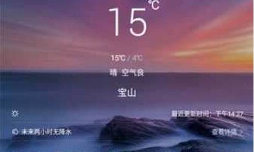 万荣天气预报30天查询当地_万荣天气预报30天