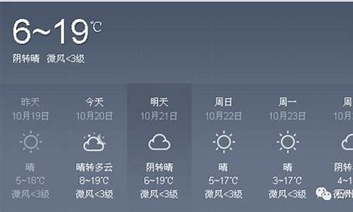 离石天气预报30天查询_离石天气预报30天查询表