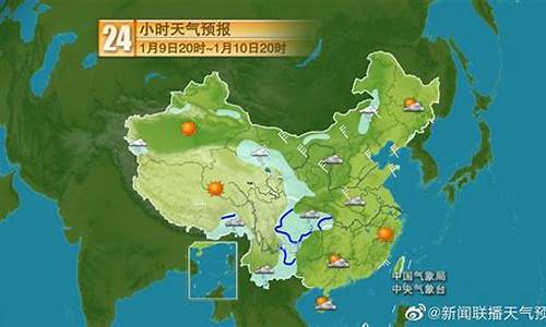 各省天气预报背景音乐_各省天气预报