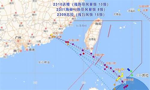 9号台风最新消息2021_9号台风最新消息2023深圳会停工