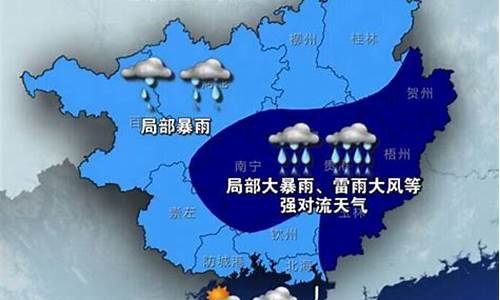 广西南宁一周天气预报15天详情最新消息_广西南宁一周天气预报15天详情最新消息视频