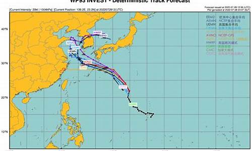 上海台风预报最新_上海台风预报最新动态