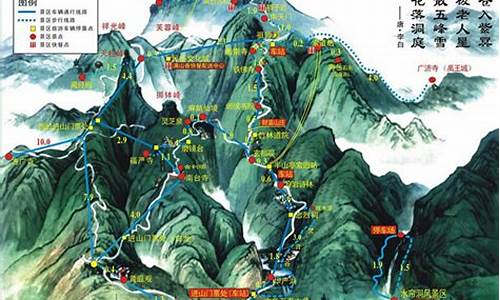 衡山旅游攻略二日游_衡山旅游攻略二日游