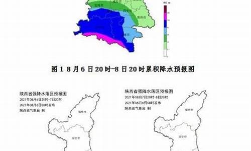 陕西汉中城固天气预报_陕西汉中城固天气预报15天查询