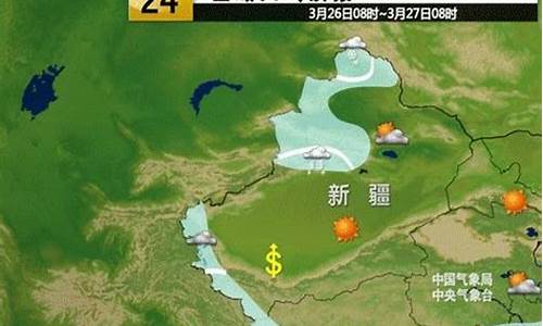 新疆地区天气预报_新疆地区天气预报7天