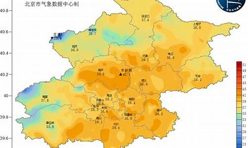 北京今天最高气温1℃,后天将有一次降雪天气过程_北京今天最高