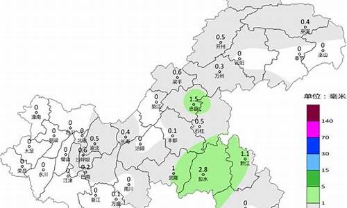 重庆天气预报查询30天天气预报_重庆天气预报查询30天