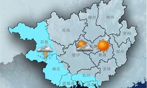 顺昌县天气预报15天查询黑蒜头_顺昌县天气预报